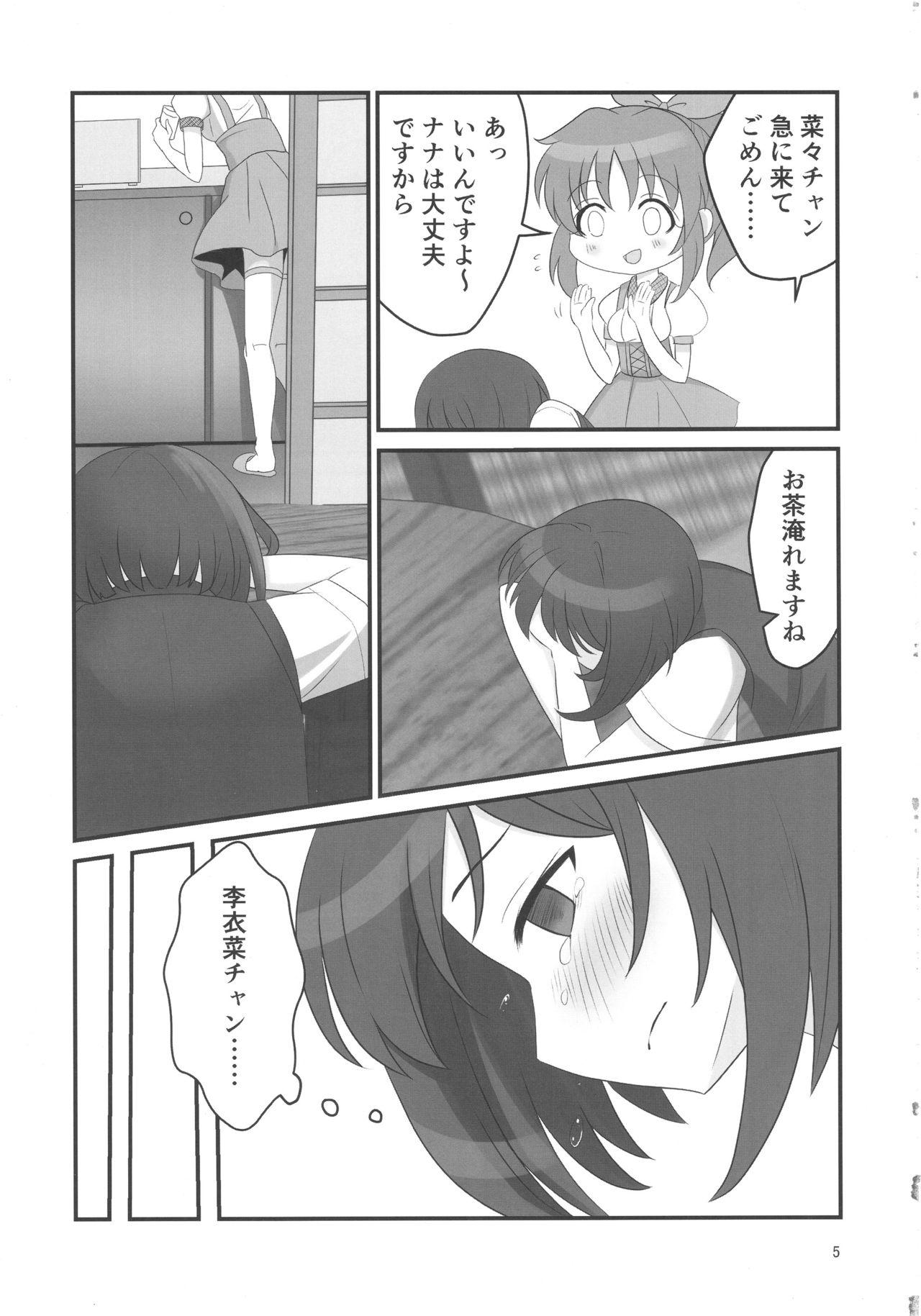 Big Pussy Double Aste - The idolmaster Cojiendo - Page 5
