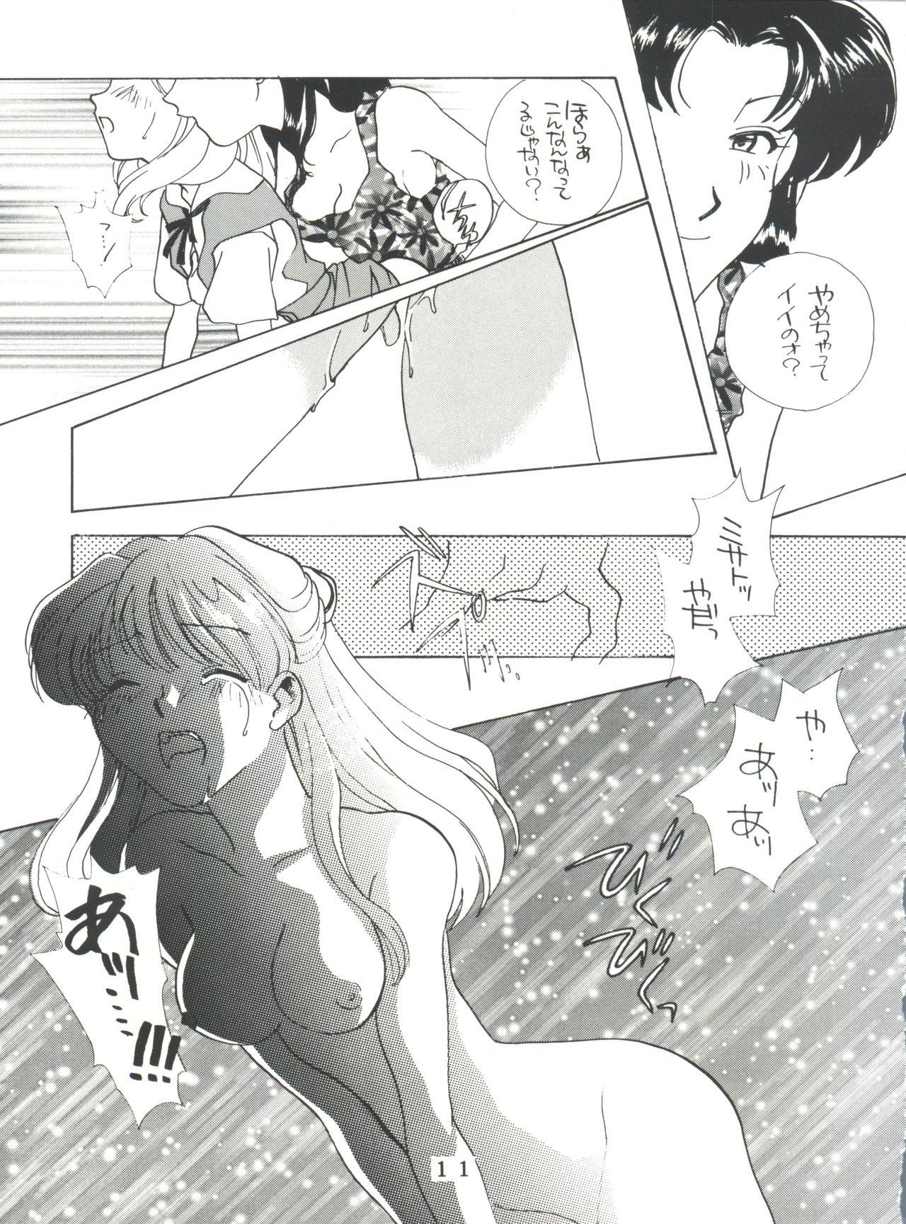 Pica T.C. Virgo - Neon genesis evangelion Slayers Tobe isami Bakuretsu hunters Flexible - Page 11