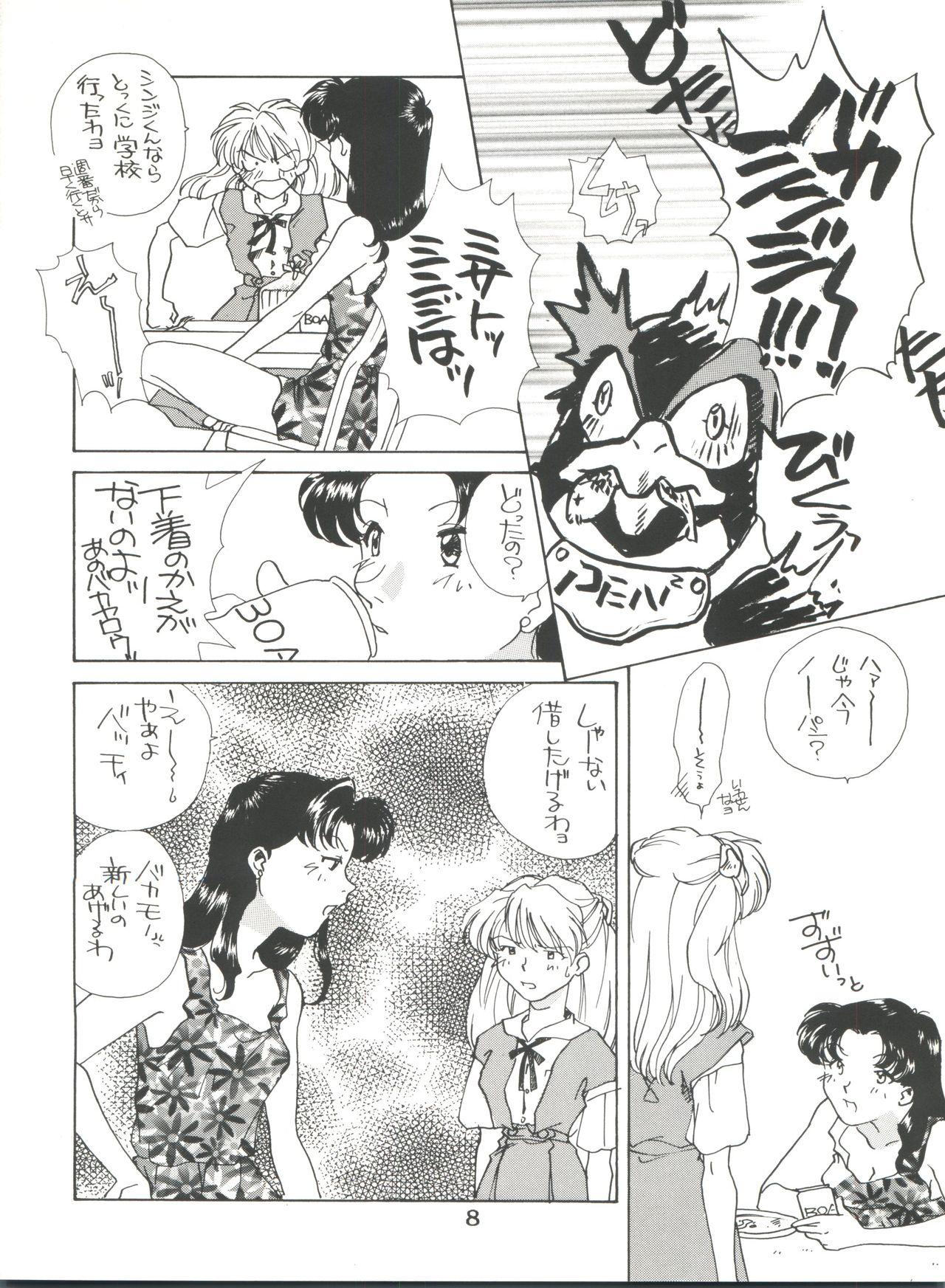 Babysitter T.C. Virgo - Neon genesis evangelion Slayers Tobe isami Bakuretsu hunters Mask - Page 8