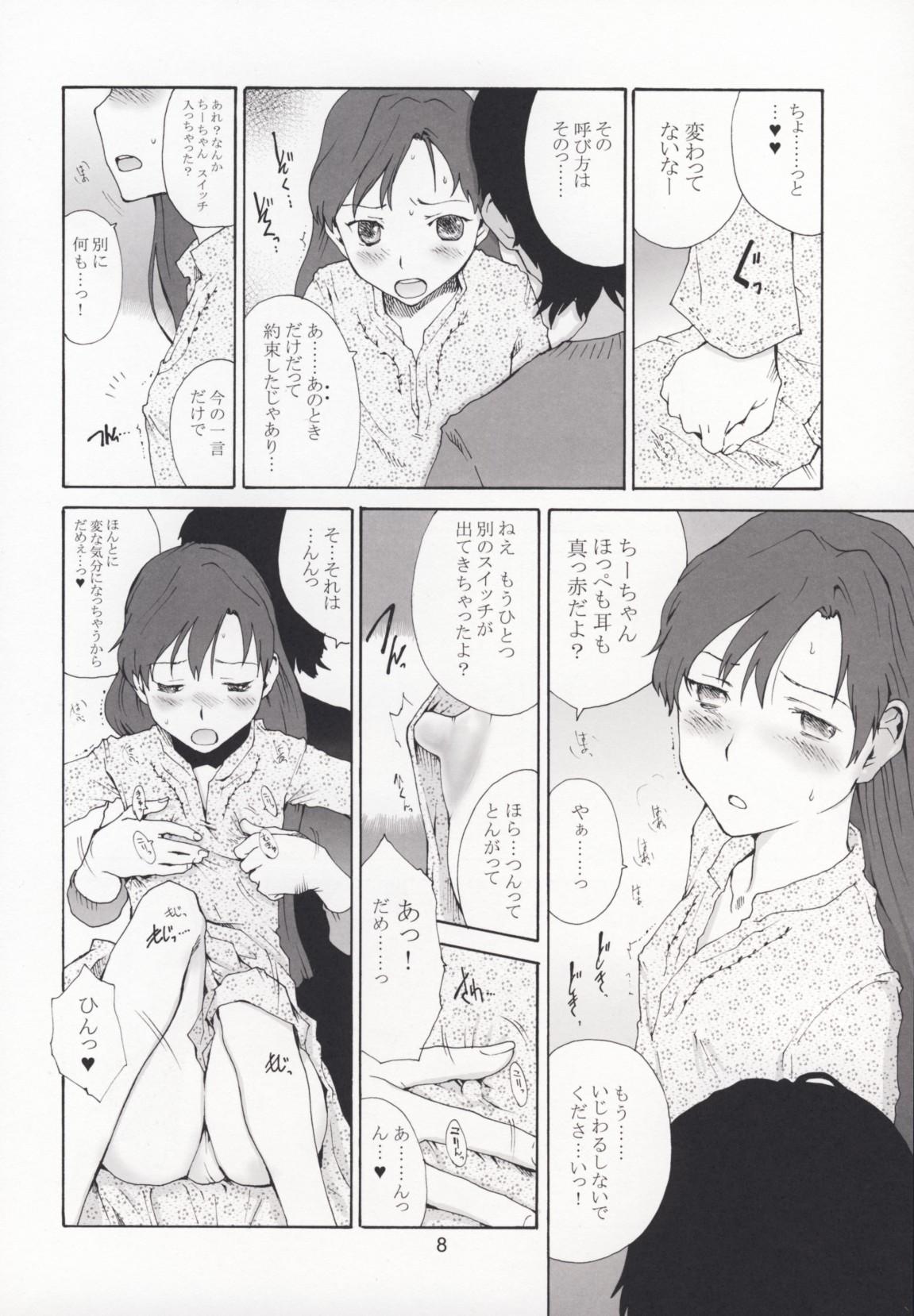 Suckingcock Chii-chan Daisuki - The idolmaster Thief - Page 7