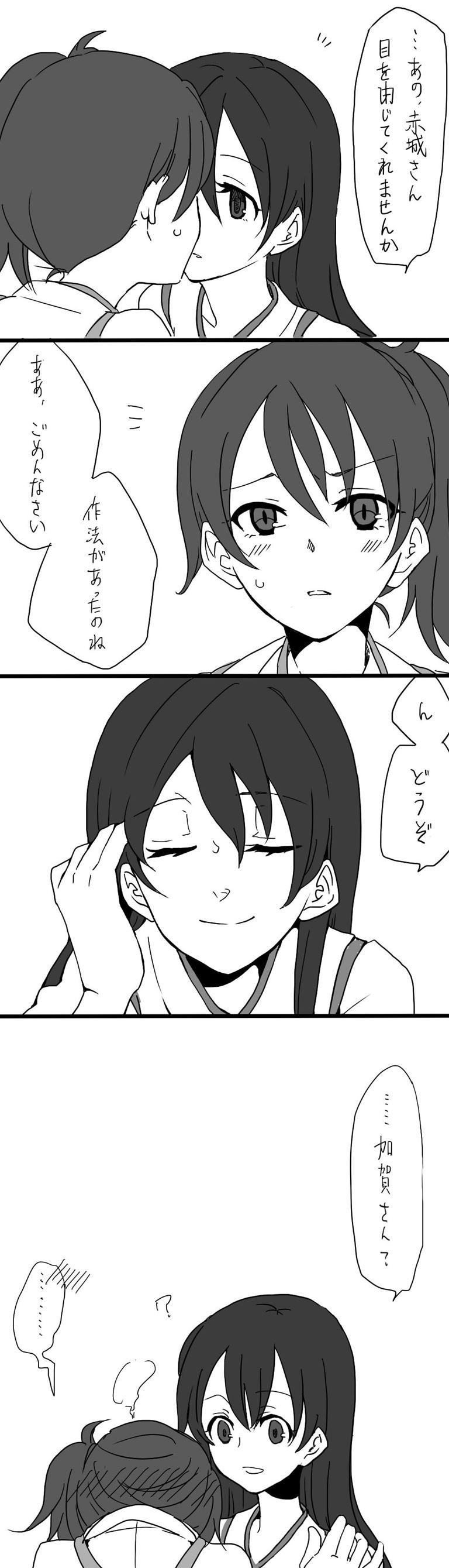 Safado KanColle Matome - Kantai collection Latino - Page 4