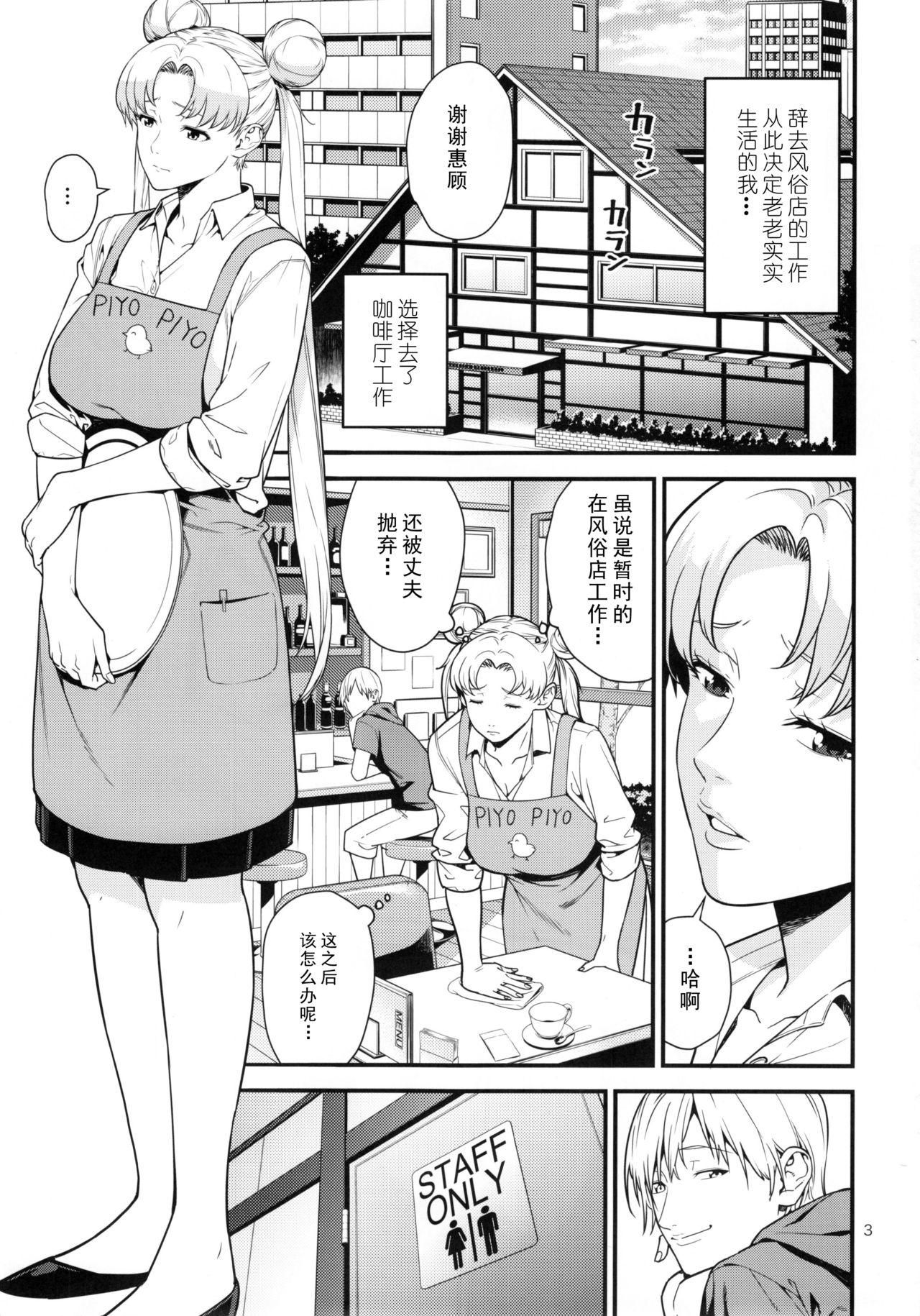 Hot Couple Sex (C90) [JACK-POT (Jyura)] Tsukino Usagi (30) R ~Deliheal Zuma Hen~ (Bishoujo Senshi Sailor Moon) [Chinese] [CE家族社] - Sailor moon Crossdresser - Page 3