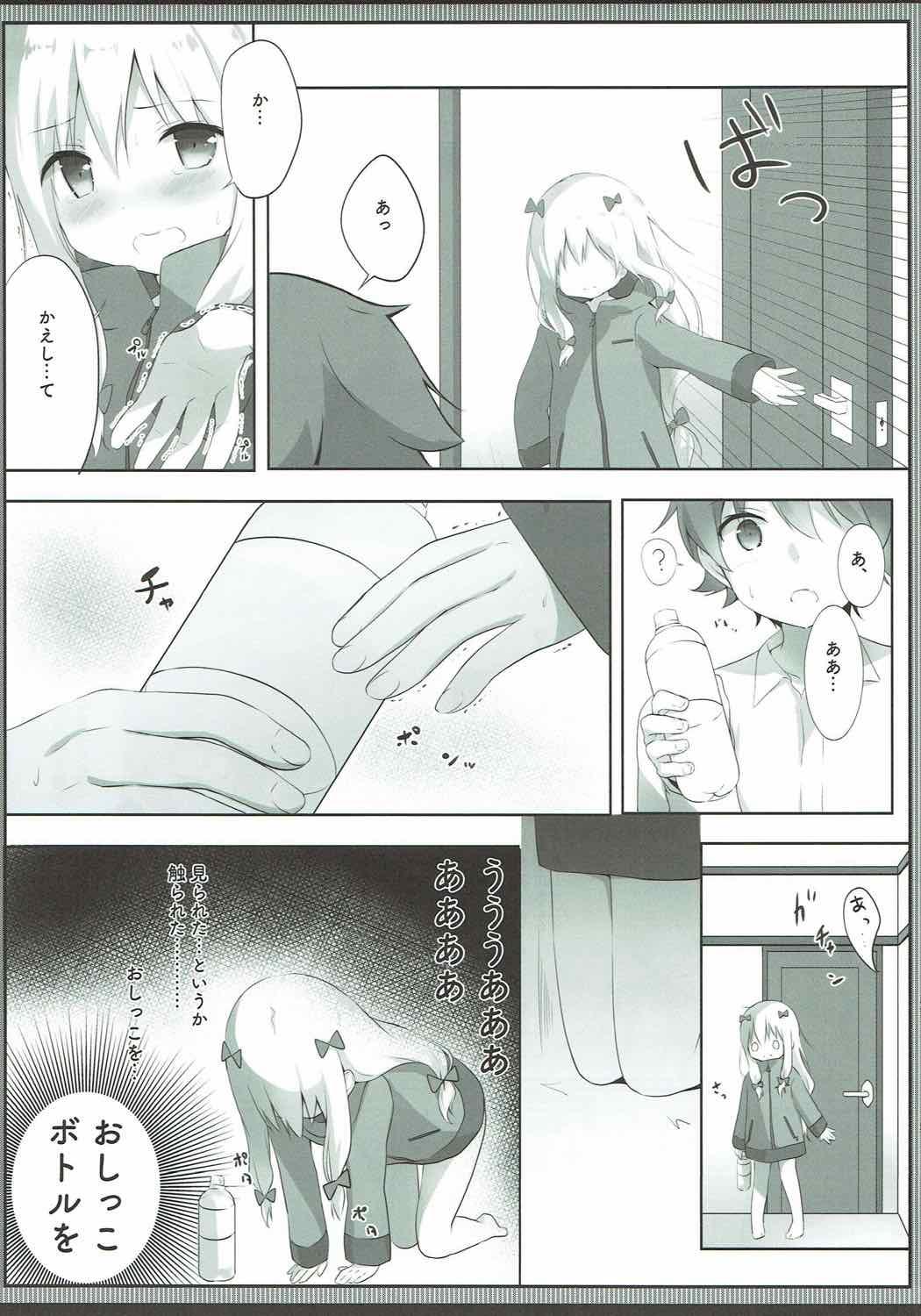 Bound Sagiri-chan, Oheya de Shichau no...!? - Eromanga sensei Pure18 - Page 12