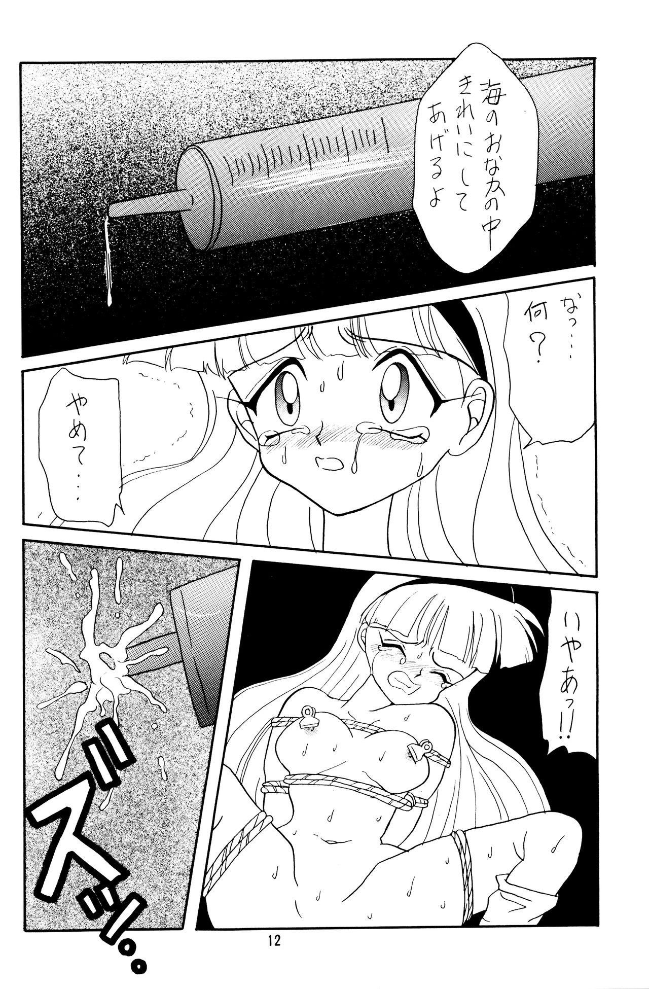 Amature Sex Tapes Suppin - Magic knight rayearth Cam - Page 11