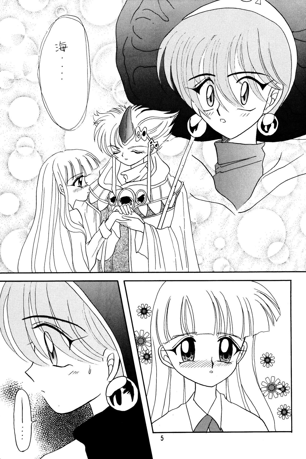 Hot Naked Women Suppin - Magic knight rayearth Vintage - Page 4