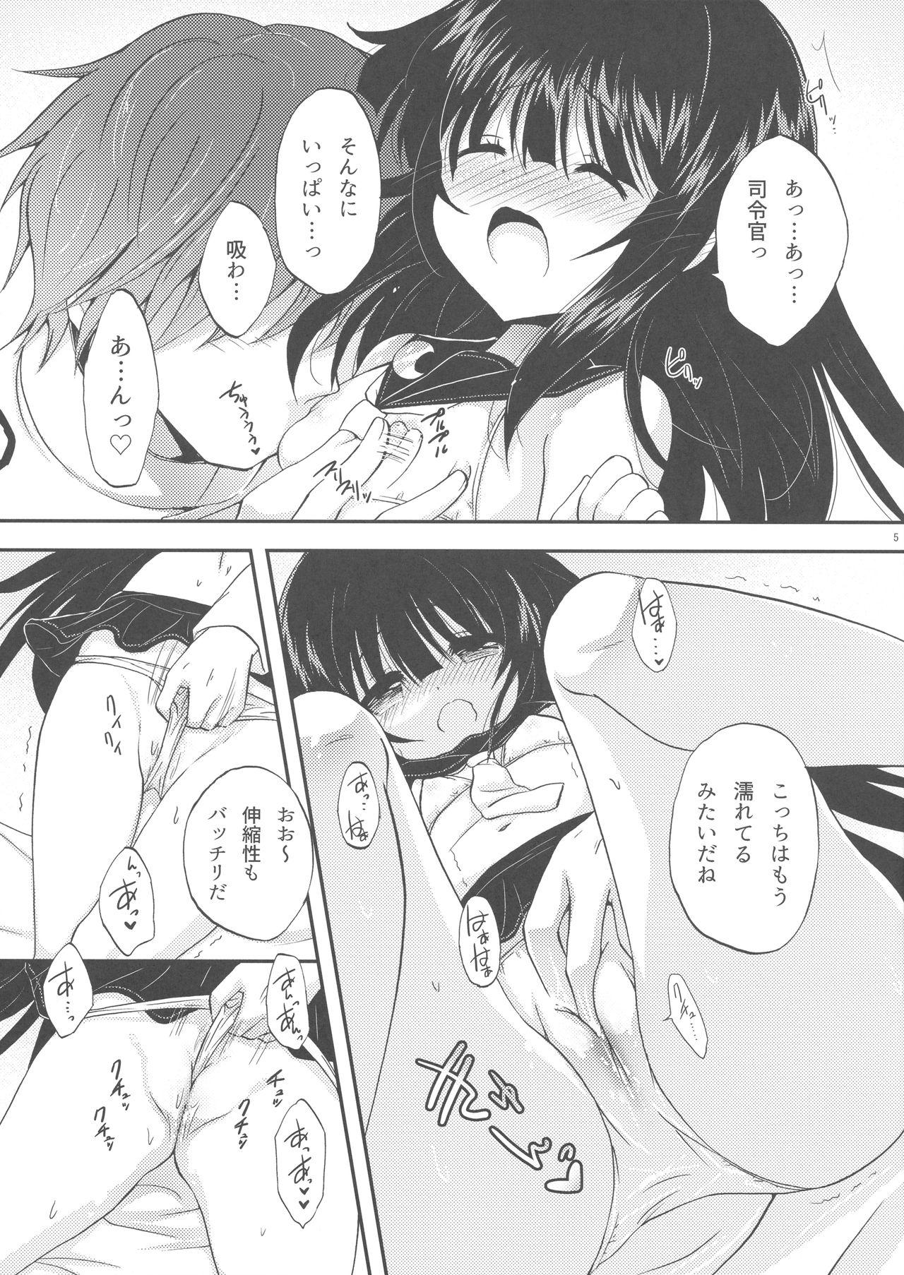 Strange (Rikukaikuuma Goudou Enshuu 2senme) [Neko Jarasa Re (Yuasa)] Mikazuki-chan no Mutsuki-gata Mizugi Mode (Kantai Collection -KanColle-) - Kantai collection Sluts - Page 5