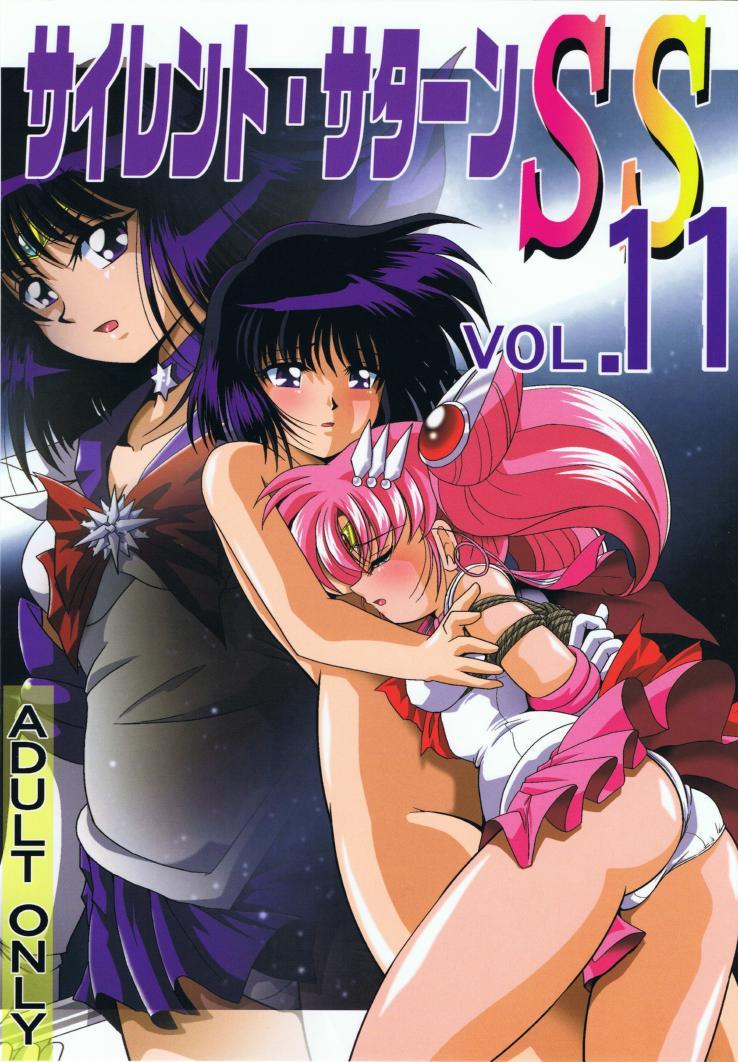 Hair Silent Saturn SS vol. 11 - Sailor moon Anal Fuck - Picture 1