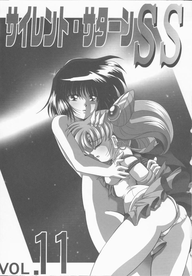 Black Woman Silent Saturn SS vol. 11 - Sailor moon Anal Porn - Page 2