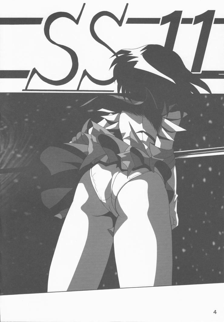 Black Woman Silent Saturn SS vol. 11 - Sailor moon Anal Porn - Page 3