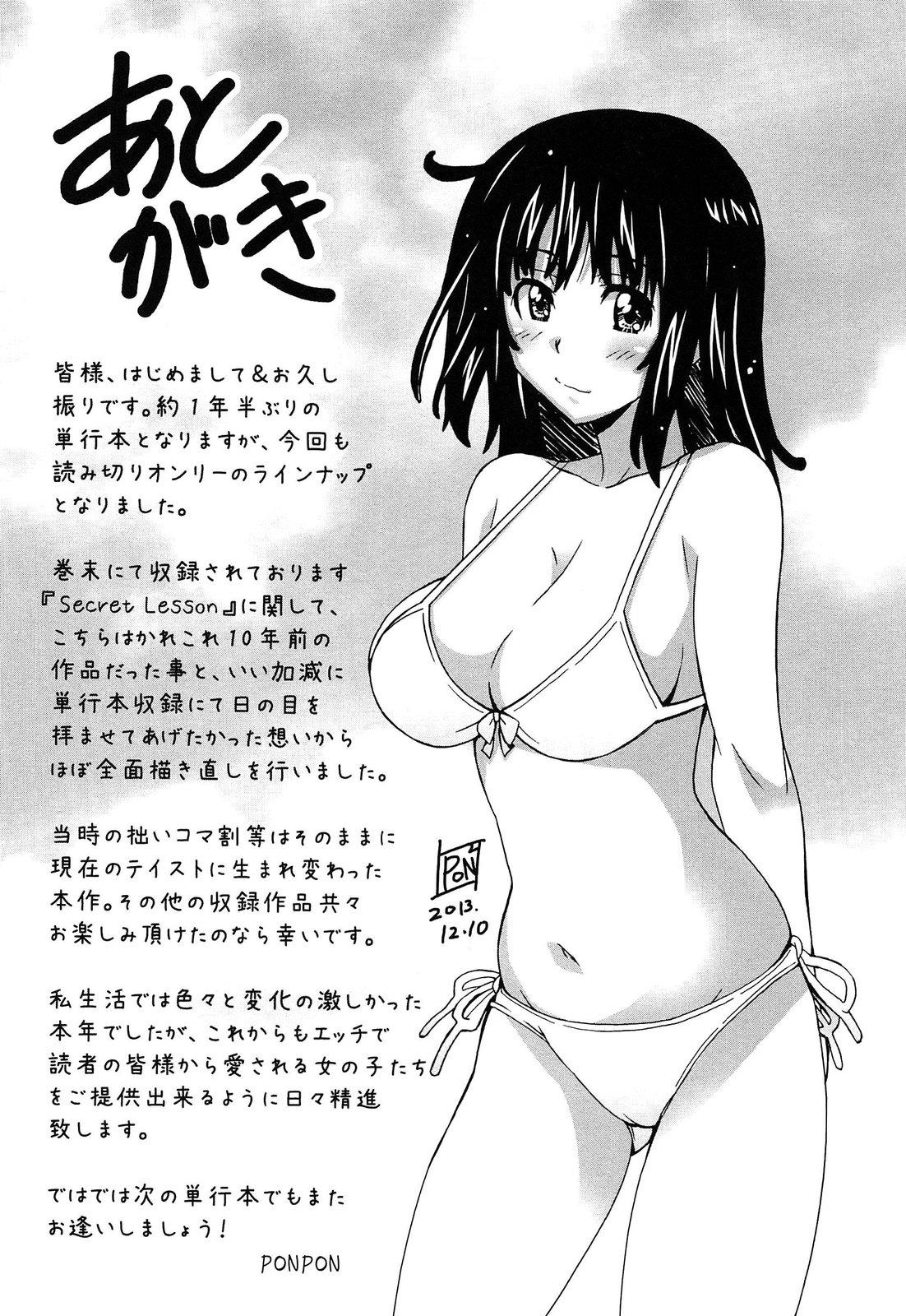 Girl Fuck Zettai Junjou X Yokkyuu Shoujo Amatuer Porn - Page 184