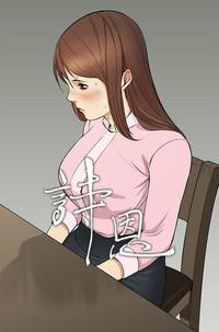 Blackmail Si-Eun 诗恩 Ch.1-4 [Chinese]  Daddy 1