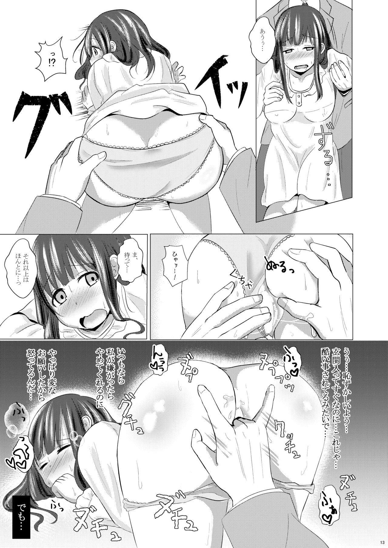 Porn Ichimatsu desu kedo - Osomatsu san Amature Sex - Page 12