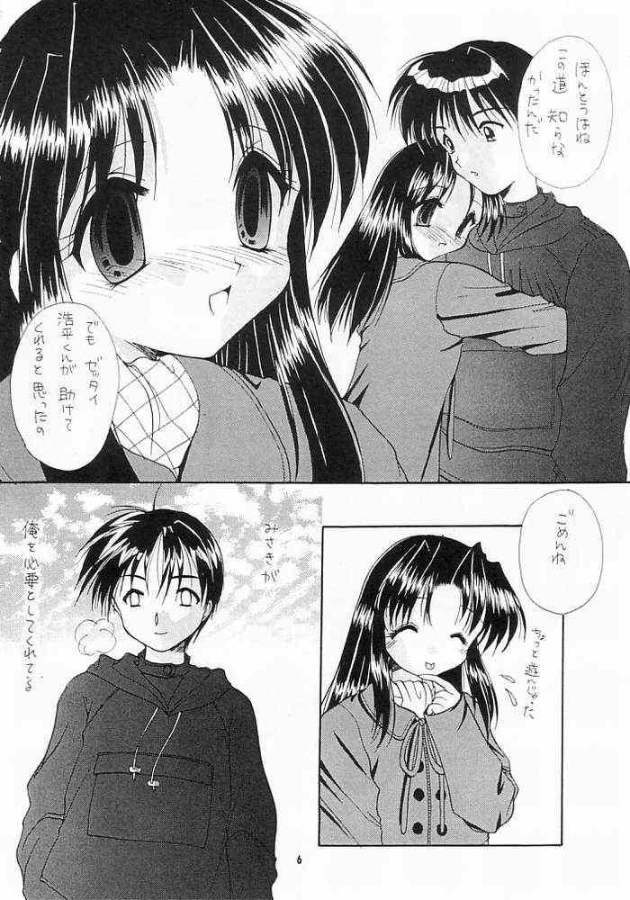 Bedroom Zutto Issho - One kagayaku kisetsu e Blowing - Page 4