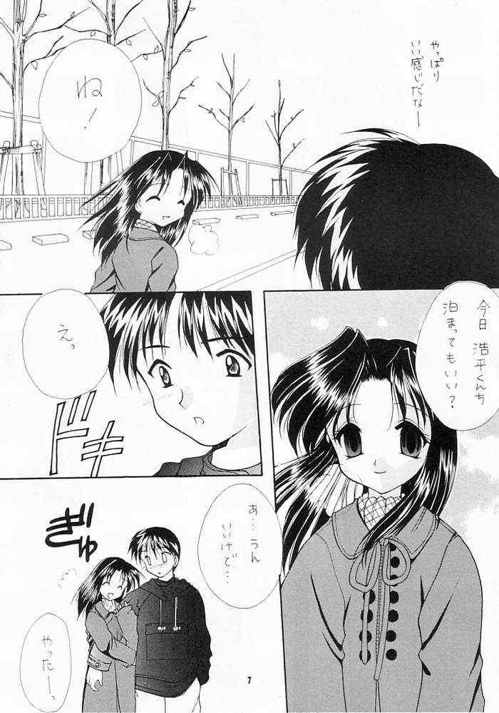 Bedroom Zutto Issho - One kagayaku kisetsu e Blowing - Page 5