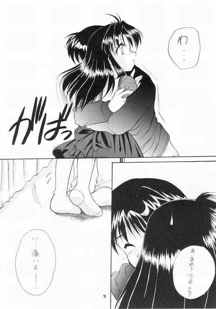 Fuck Zutto Issho - One kagayaku kisetsu e Gay Shaved - Page 9