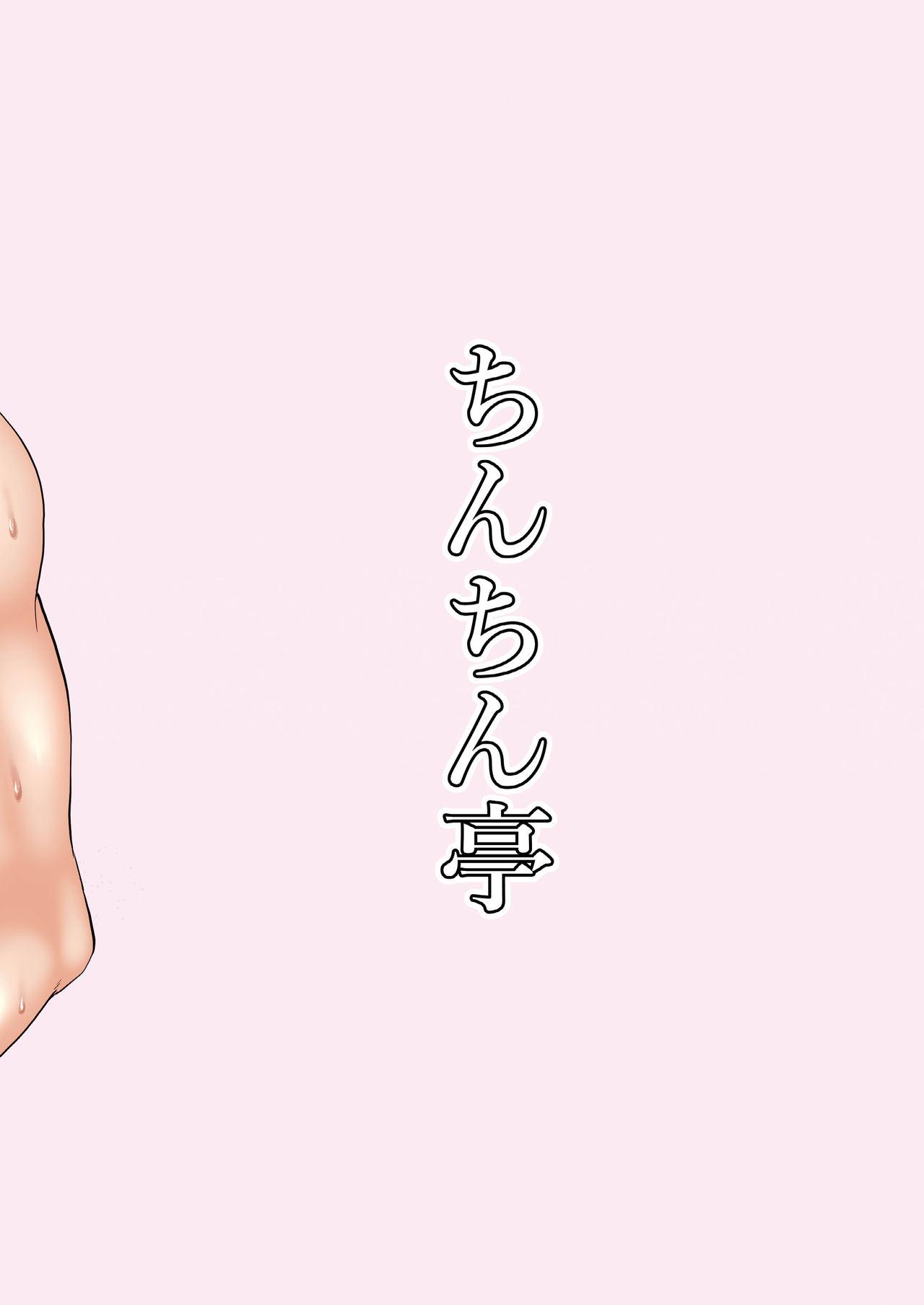 Namahame Saimin Hatsujou Usagi | Raw Sex with a Hypnotized Rabbit in Heat 21