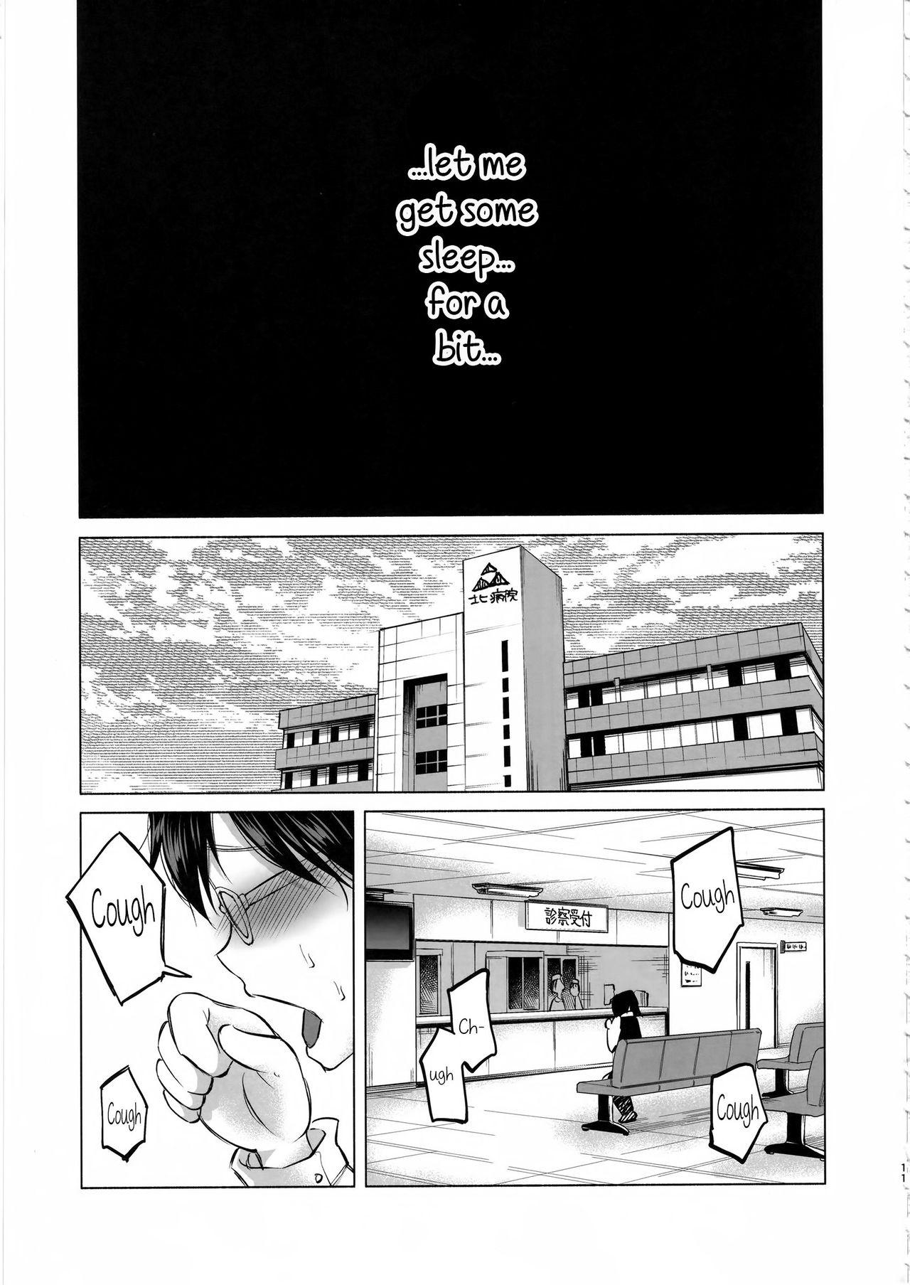 Black Girl Koi Monogatari | Love Story Gay Oralsex - Page 9