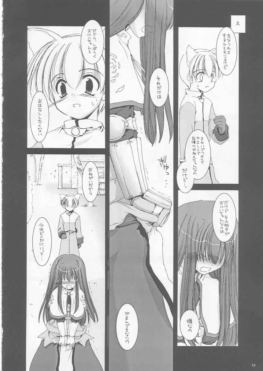 Doctor Sex D.L. action 17 - Ragnarok online Gay Uniform - Page 12