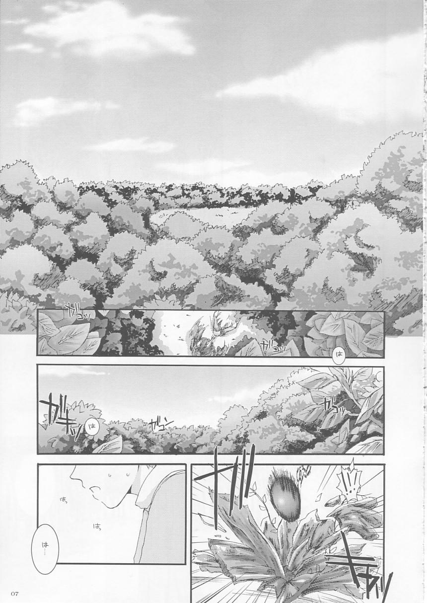 From D.L. action 17 - Ragnarok online Ducha - Page 7