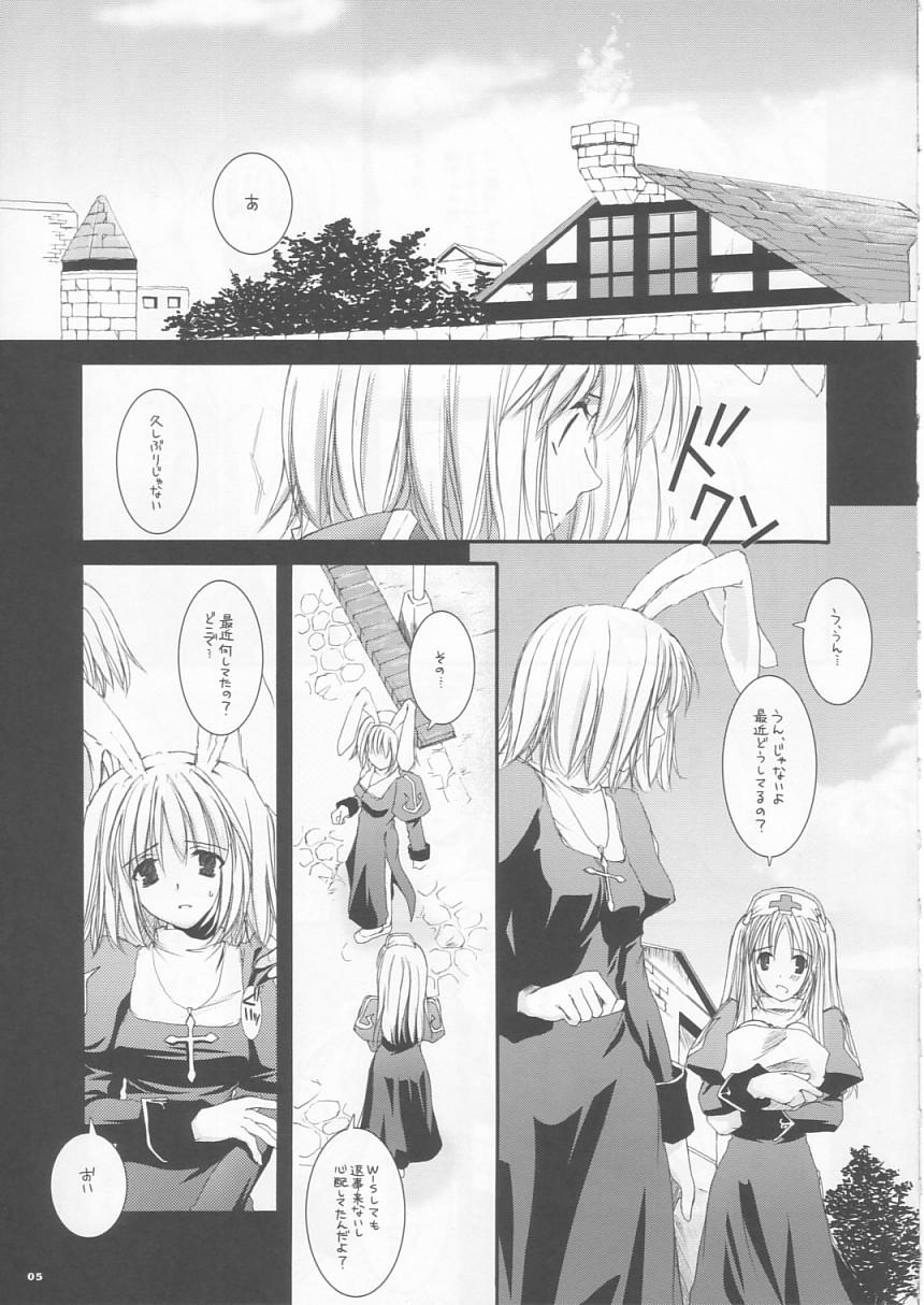 Gay Brownhair D.L. action 24 - Ragnarok online She - Page 5