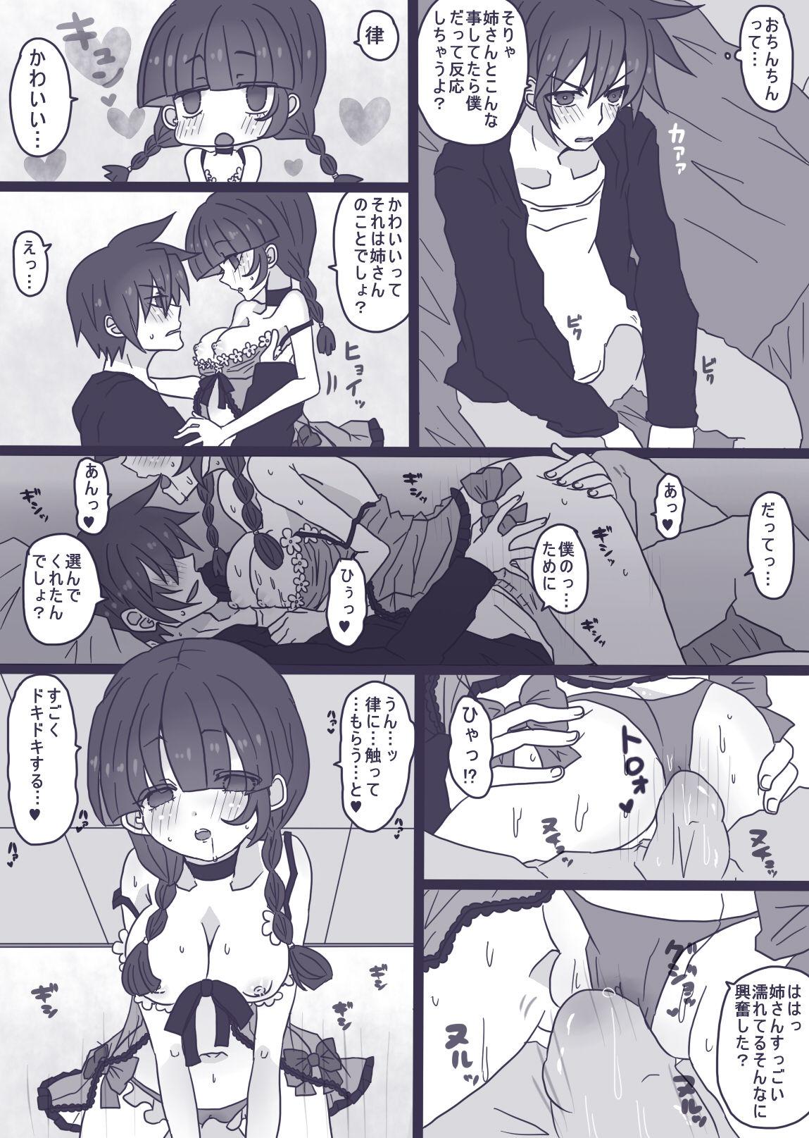 Uncut 霊モブ・律モブ漫画 - Mob psycho 100 Hot Mom - Page 6