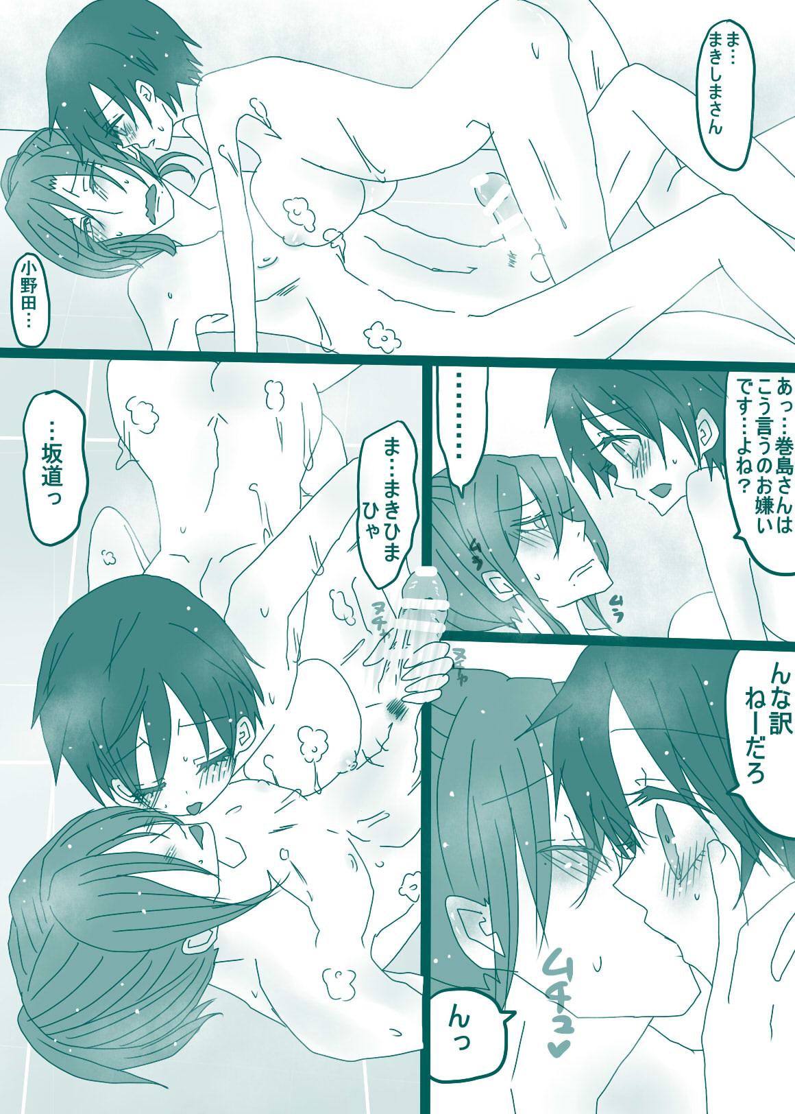 Jeans 坂道サンド2 - Yowamushi pedal Swingers - Page 10