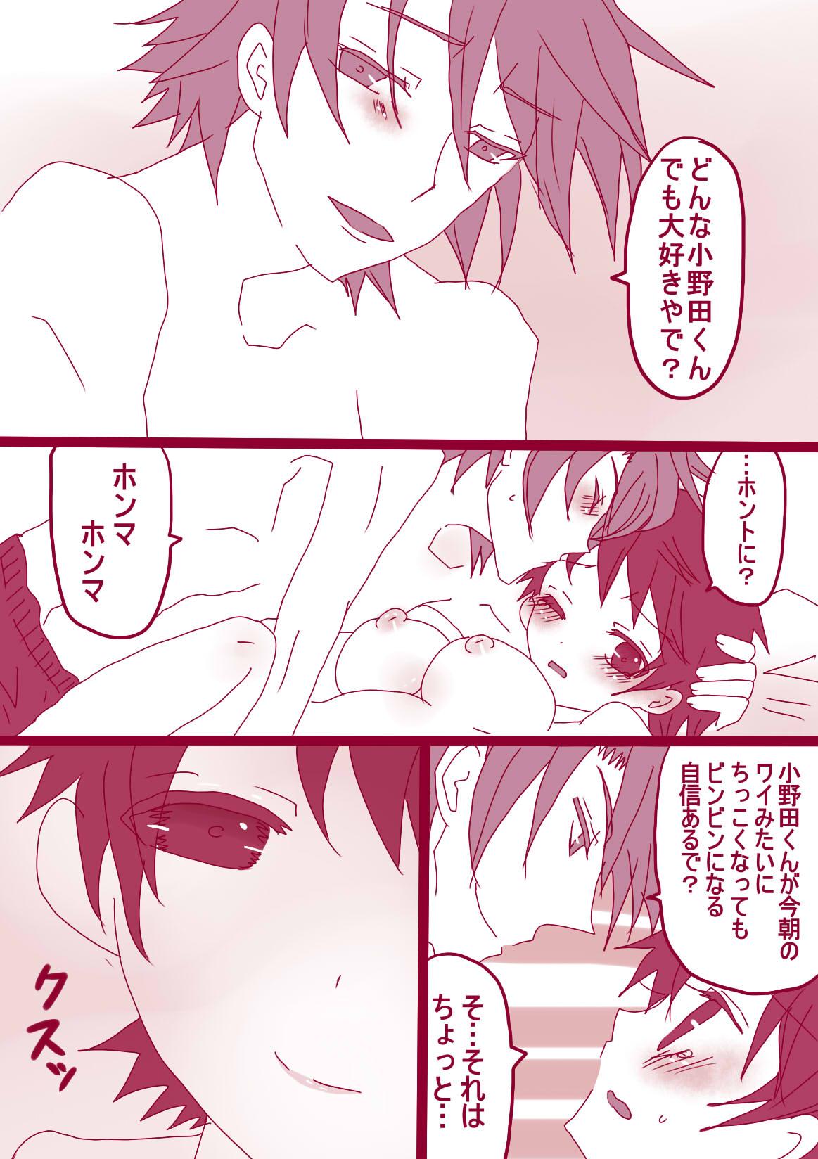 Cuminmouth 大人鳴子くん×小野田くん - Yowamushi pedal Gay Shop - Page 11