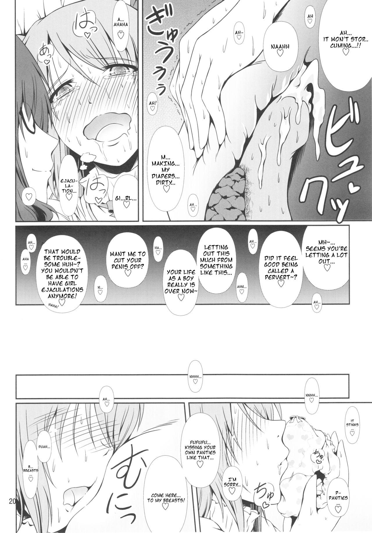 Gay Brownhair (COMIC1☆11) [Atelier Lunette (Mikuni Atsuko)] Naritai no! Re-Fuyukawa-ke Shitei Monogatari- [English] Stepbro - Page 19