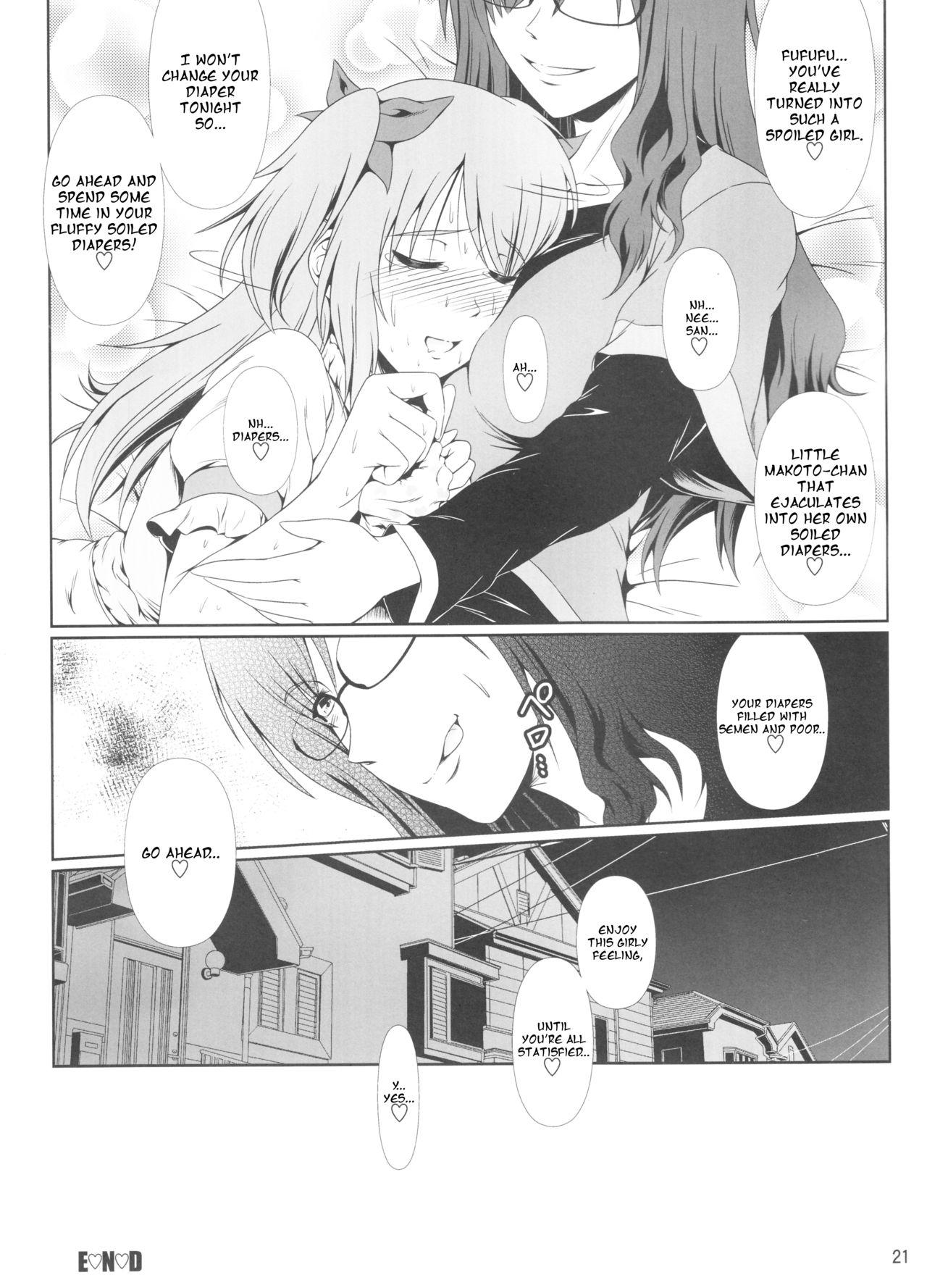Assfuck (COMIC1☆11) [Atelier Lunette (Mikuni Atsuko)] Naritai no! Re-Fuyukawa-ke Shitei Monogatari- [English] Cum Shot - Page 20