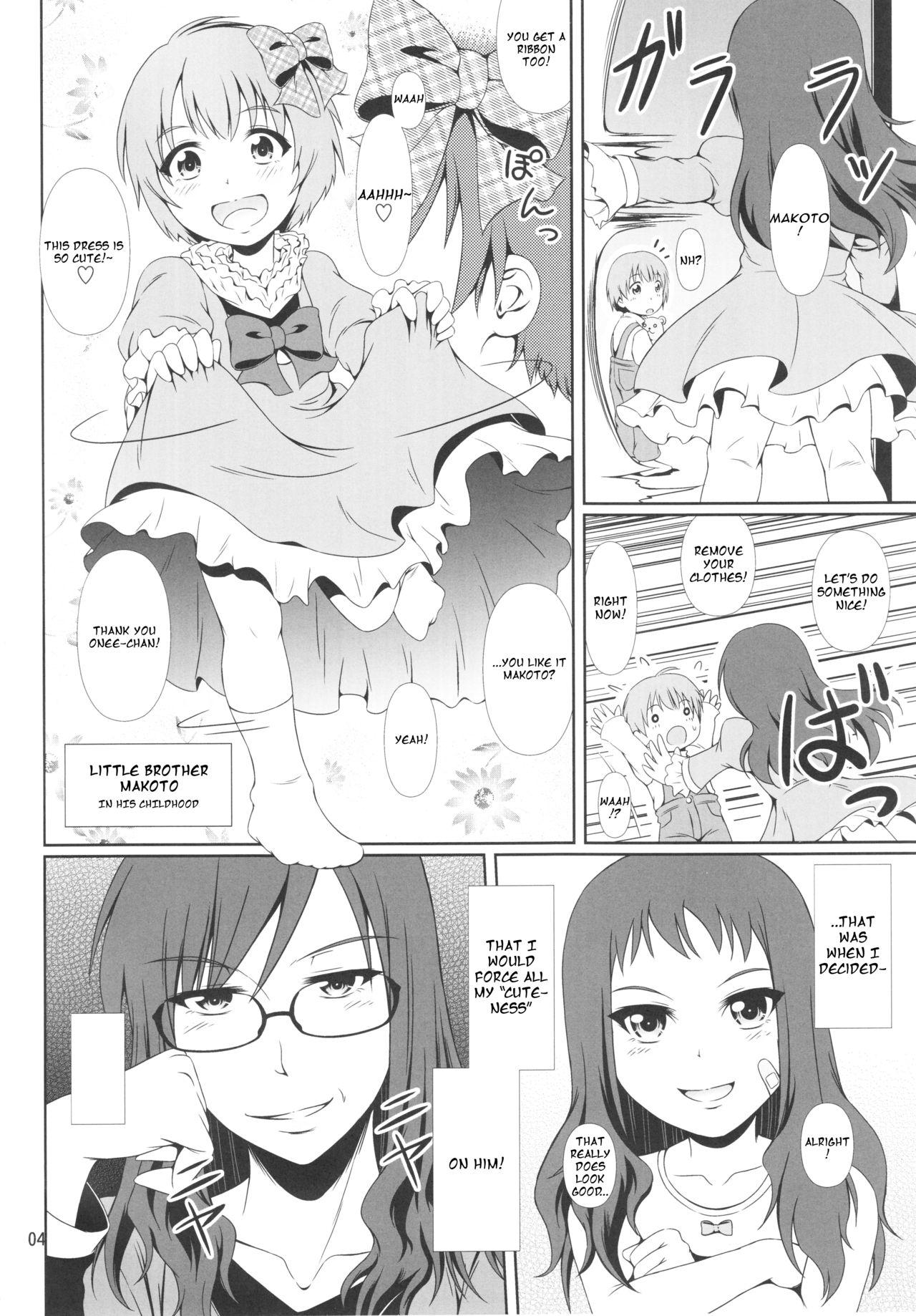Hairy Sexy (COMIC1☆11) [Atelier Lunette (Mikuni Atsuko)] Naritai no! Re-Fuyukawa-ke Shitei Monogatari- [English] Gay Hairy - Page 3