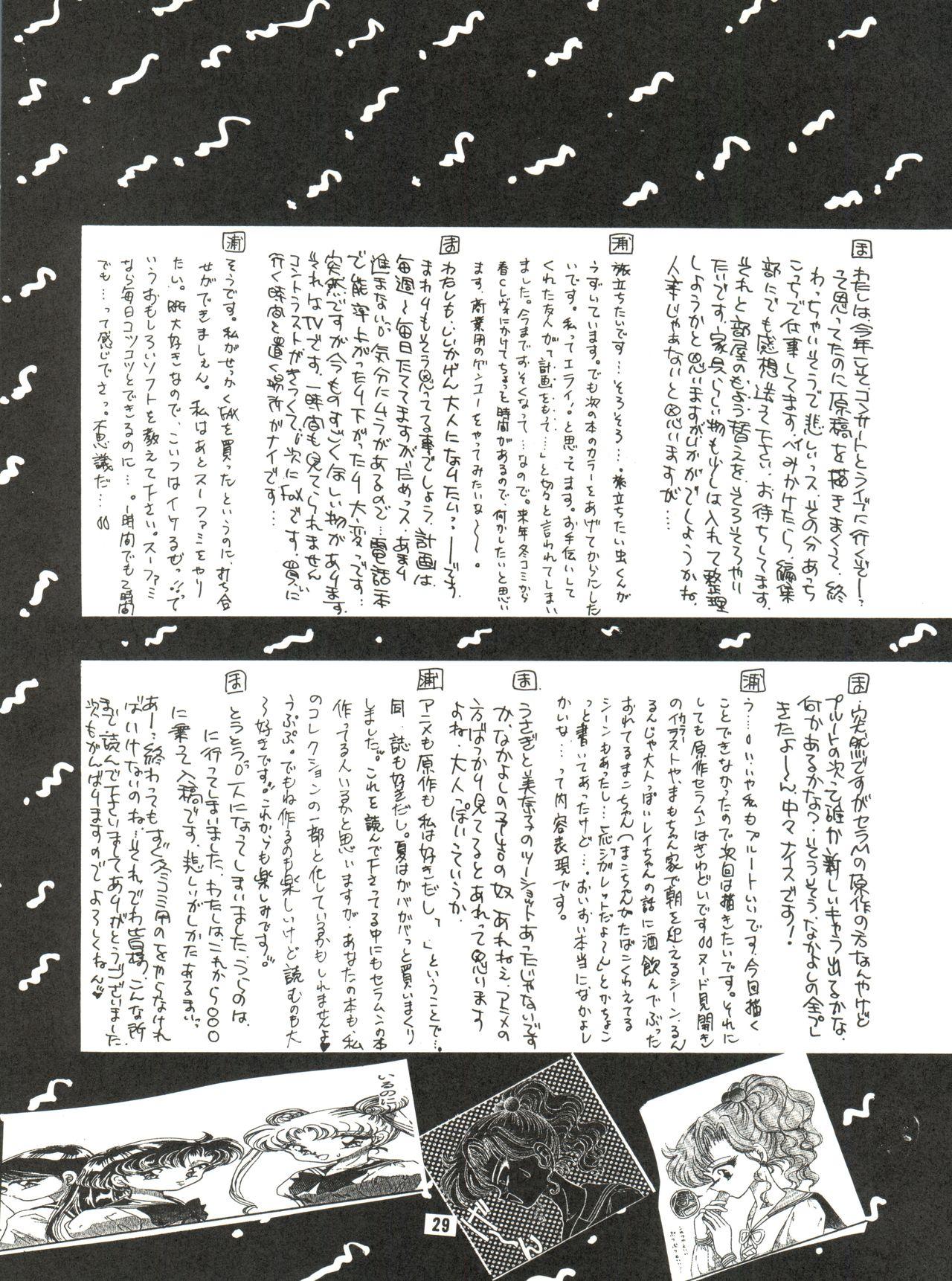 Kangethu Hien Vol. 5 28