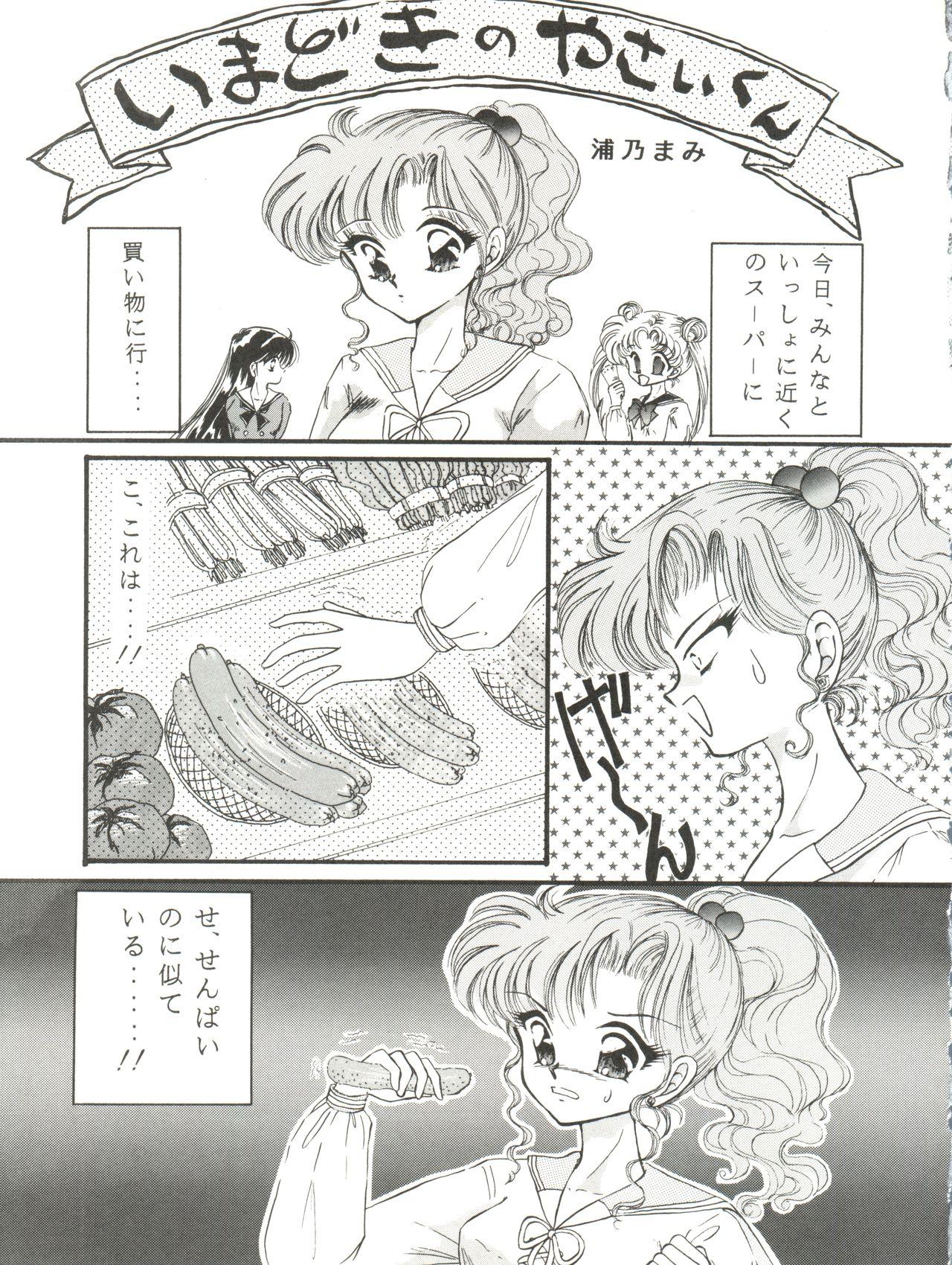 Stockings Kangethu Hien Vol. 5 - Sailor moon Masturbation - Page 5