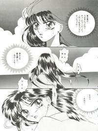 Toon Party Kangethu Hien Vol. 5 Sailor Moon Exhib 7