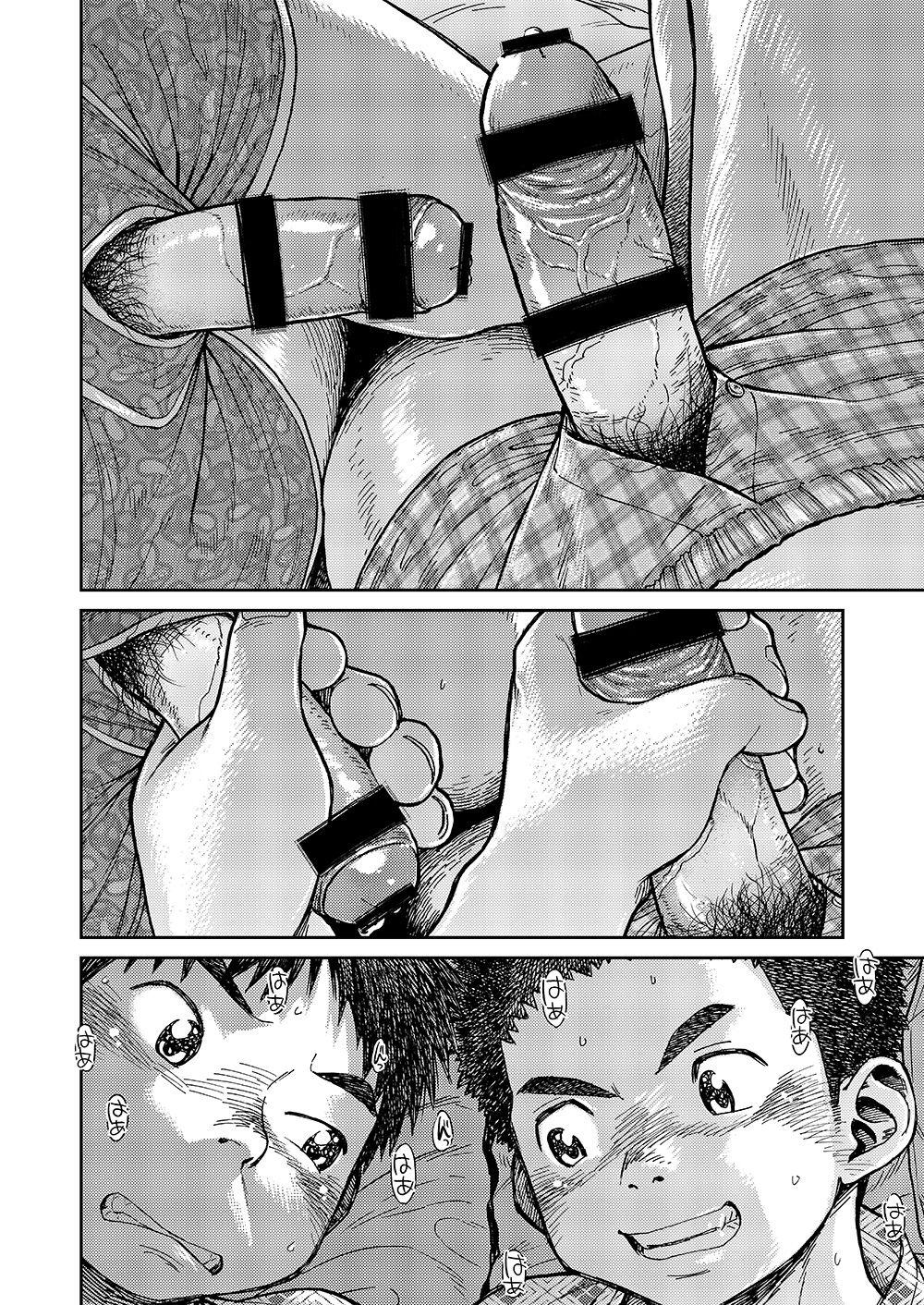 Manga Shounen Zoom Vol. 18 35