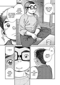 Manga Shounen Zoom Vol. 18 7