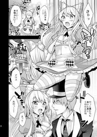 Amazing Josei Muke VR Fuuzoku "Libido no Kuni no Alice" Sailor Uniform 8