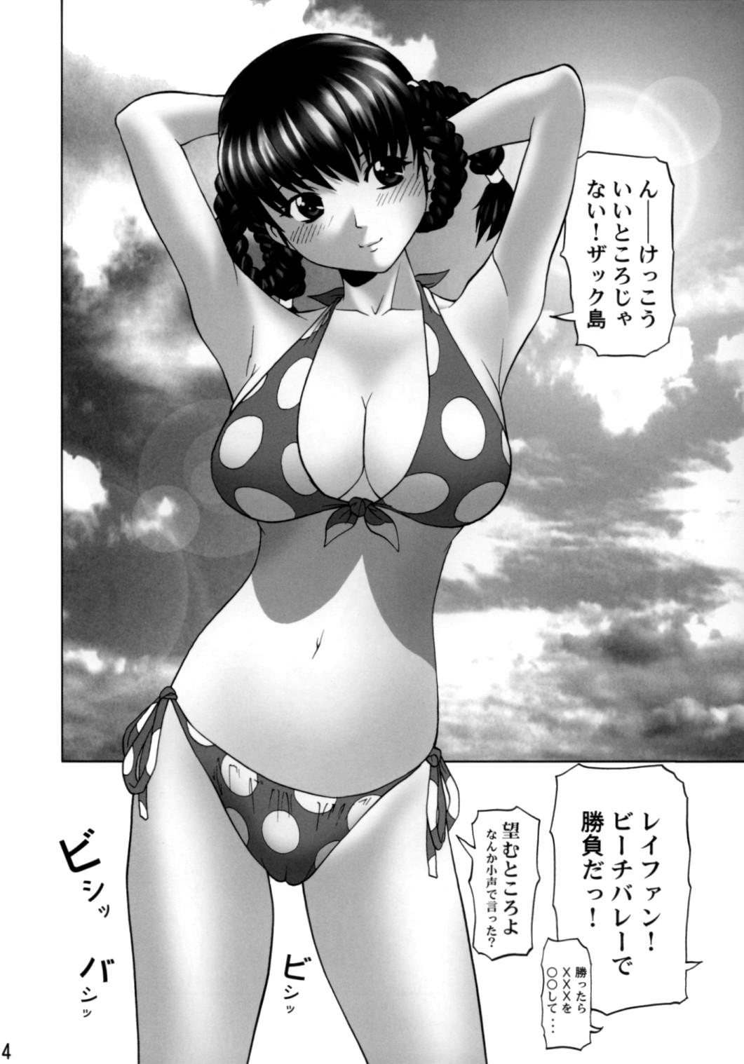 Free Blow Job Kasumi & Leifang X - Dead or alive Uniform - Page 4