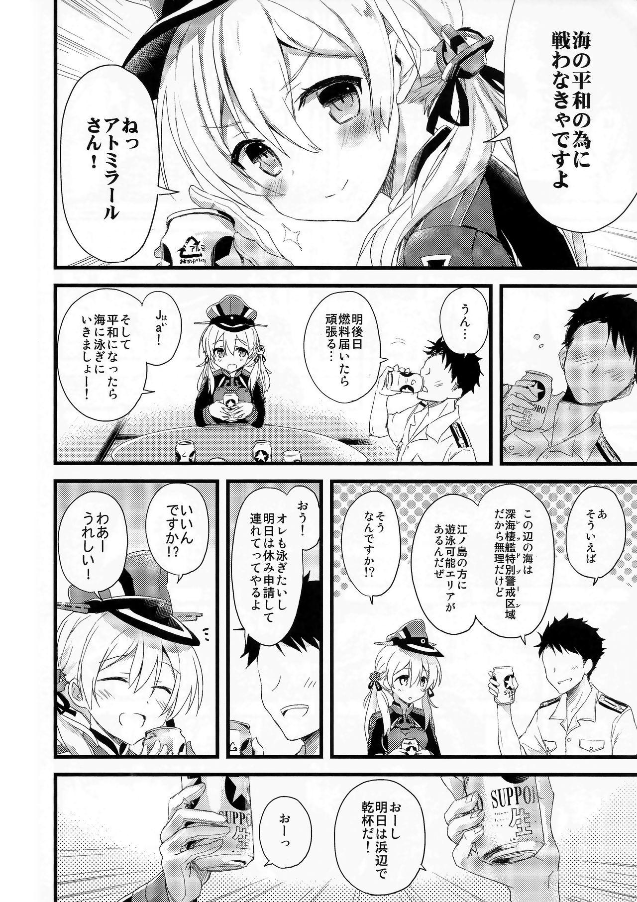 Face Fucking Manatsu no Gogo no Sukitokimekitokisu - Kantai collection Foot - Page 10