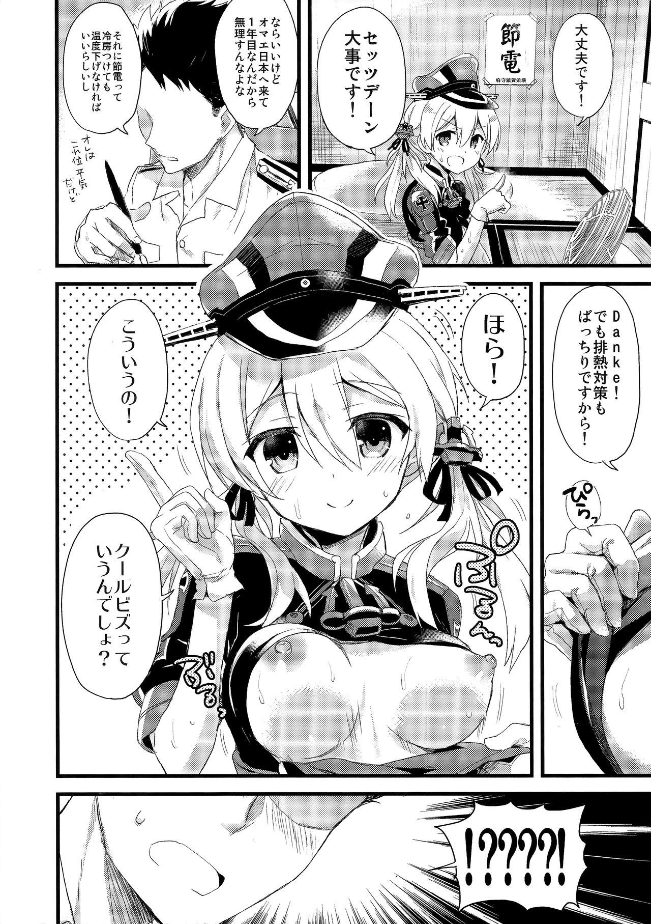 Voyeur Manatsu no Gogo no Sukitokimekitokisu - Kantai collection Handjob - Page 6