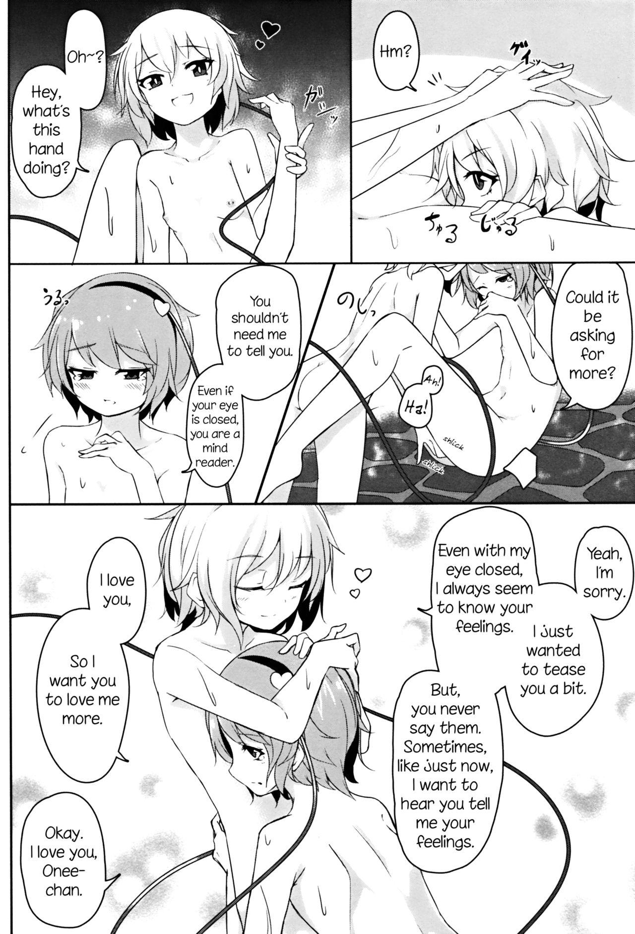 Gay Latino Onee-chan Kawaii! - Touhou project Best Blowjob Ever - Page 13