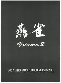 [Sairo PublishingEn-Jack 2 3