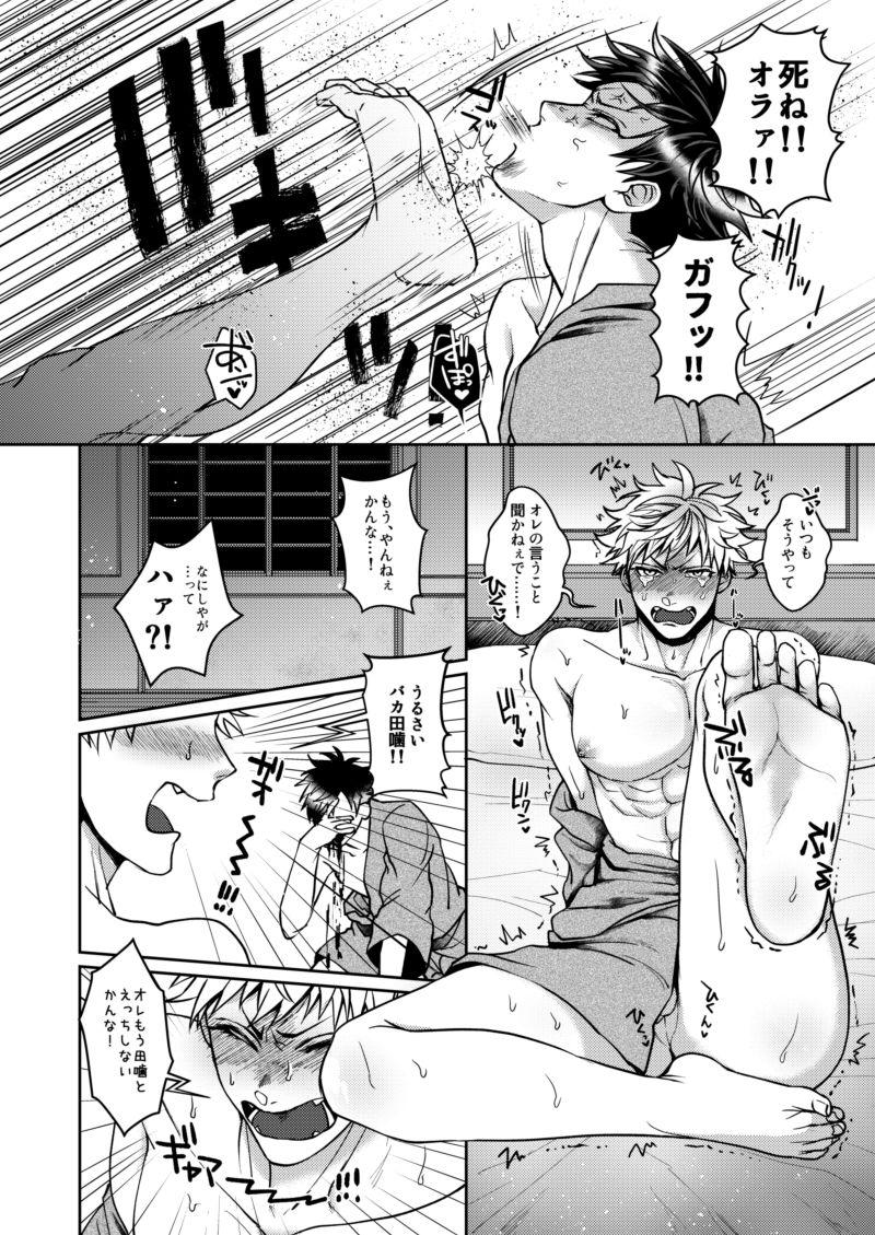Teenage Porn Mukatsukukeredomo Aishiteru - Gokuto jihen Ball Busting - Page 11