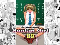 Suntan Girl 09 1