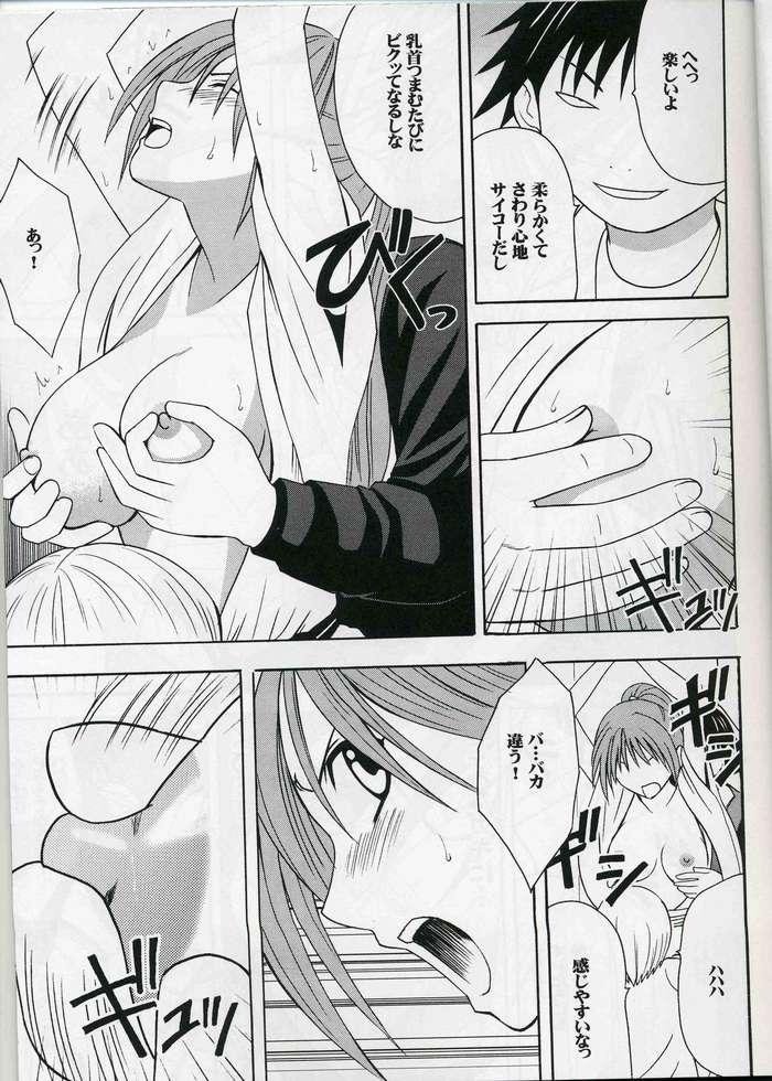 Family Roleplay Amai Kajitsu - Ichigo 100 Stranger - Page 4