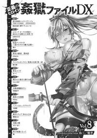 Seigi no Heroine Kangoku File DX Vol. 8 4