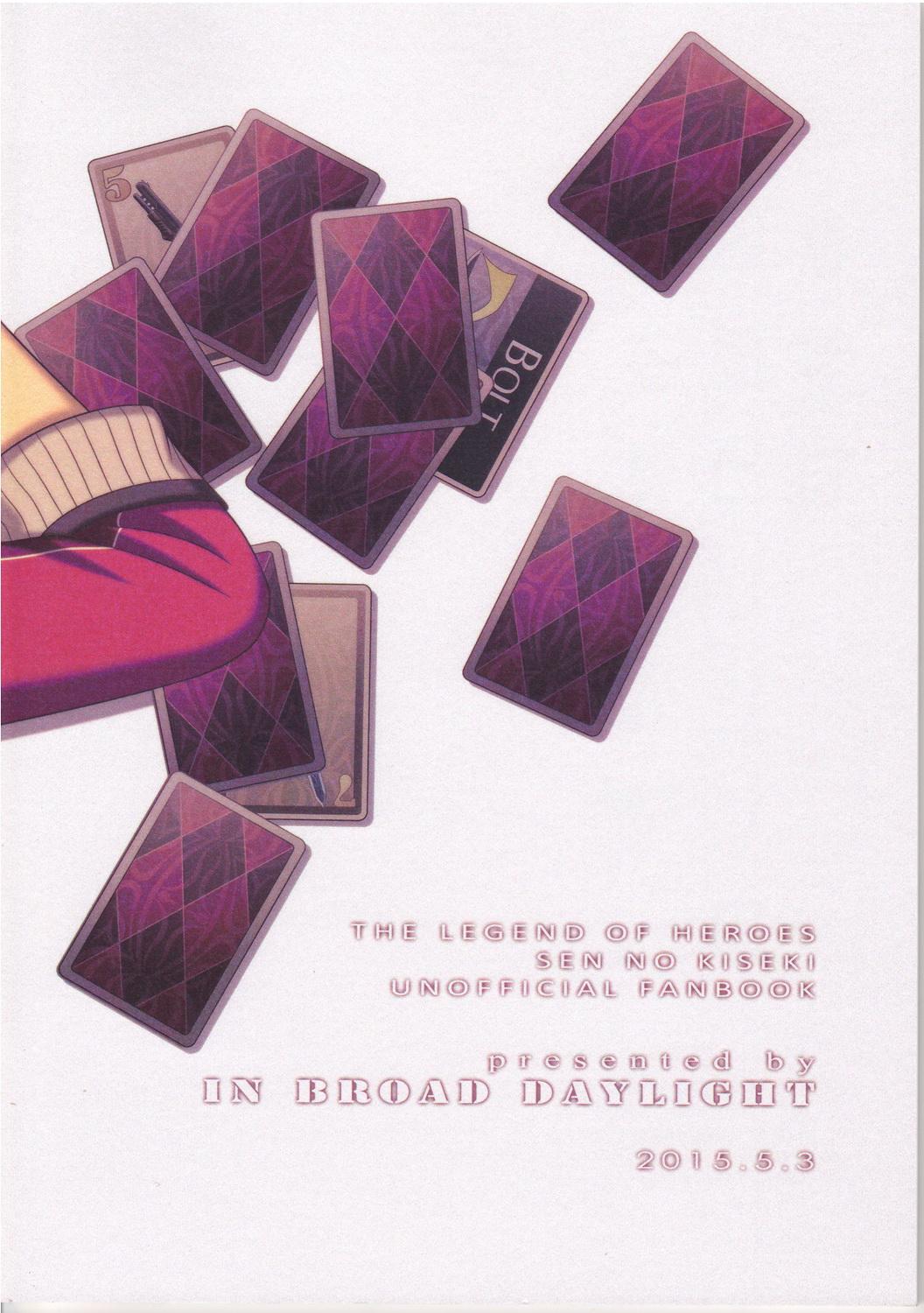 Shounen wa Denki Hitsujin no Yume o Miru ka Vol. 3 1