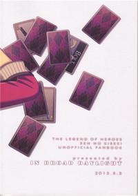 Shounen wa Denki Hitsujin no Yume o Miru ka Vol. 3 2