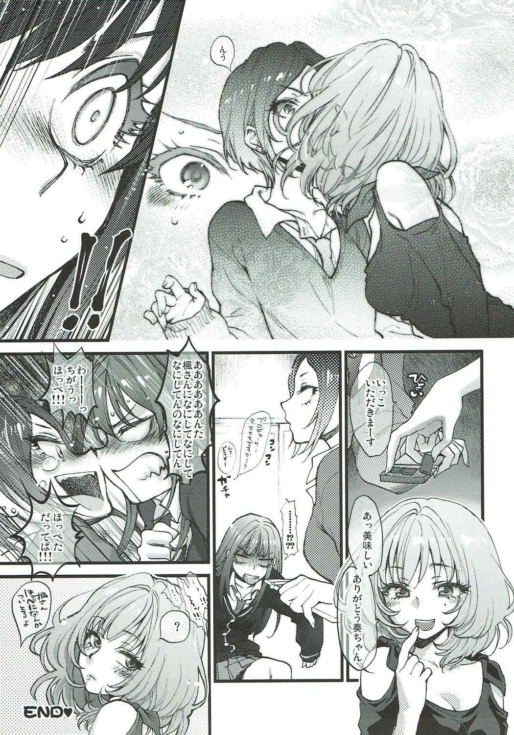 Gay Fucking KakiColle - The idolmaster Puella magi madoka magica Rough Sex Porn - Page 8