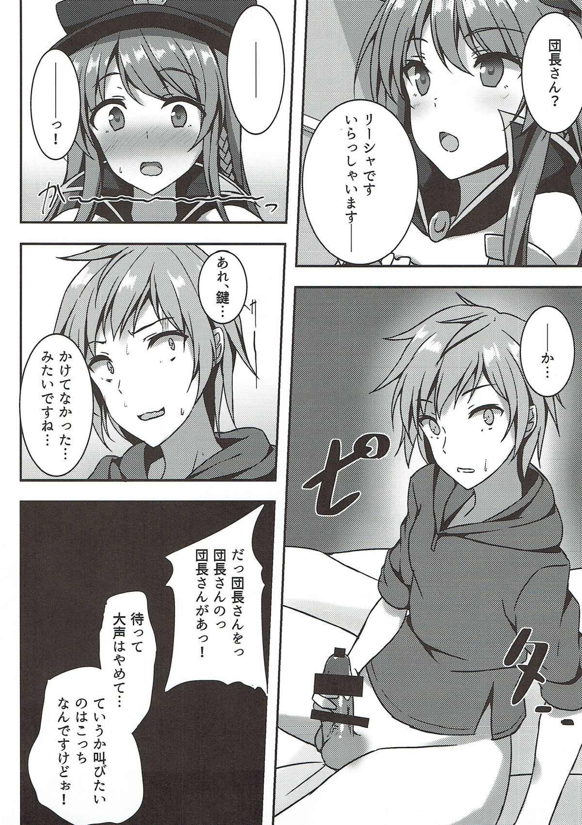 Tgirls Kanojo no Chitsujo - Granblue fantasy Natural - Page 4