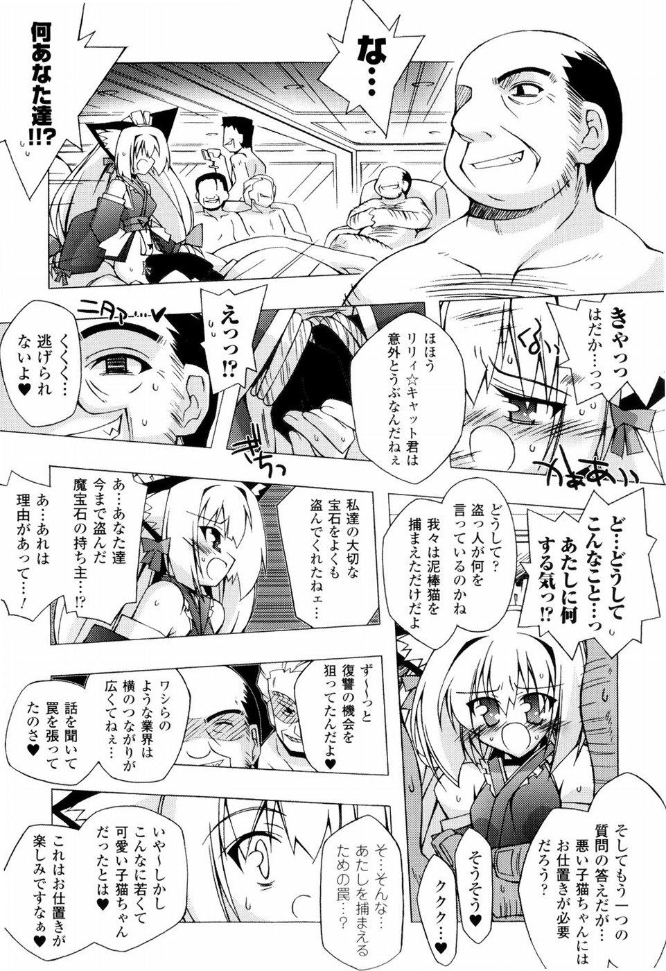 Gaysex Oishii Shoujo no Ajiwai Cumload - Page 11